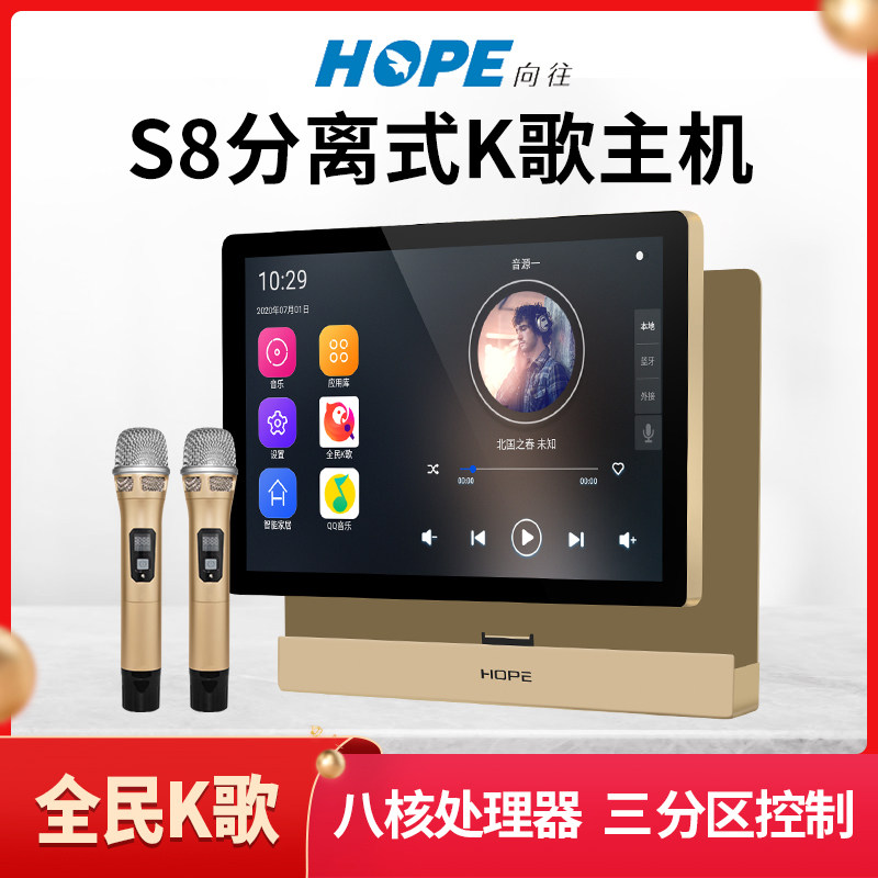 向往背景音乐 家庭智能系统 分区歌嵌入式功放()