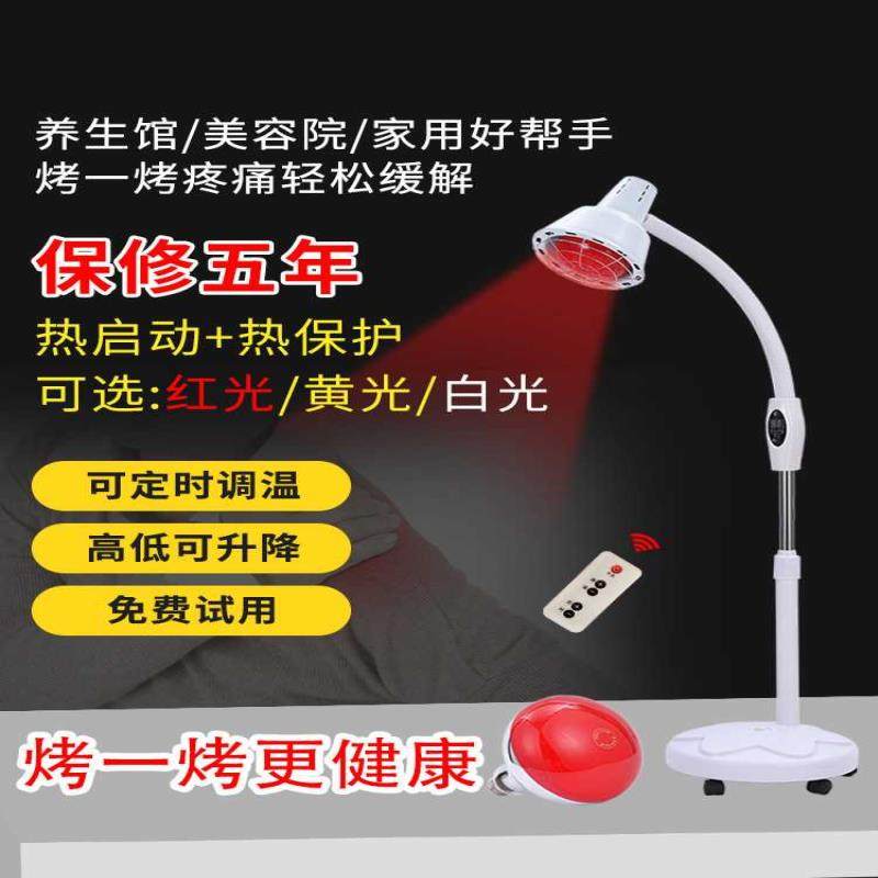 远红外线灯神灯取暖灯烤灯院加热灯头烤电灯泡