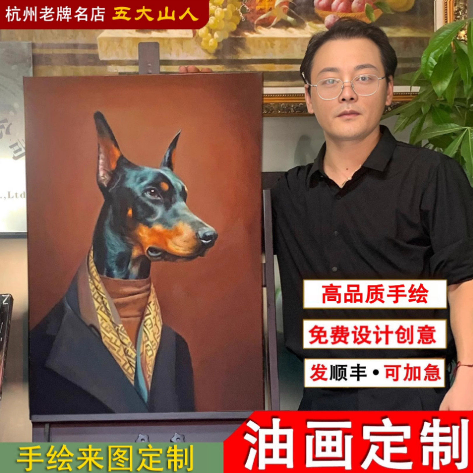 纯手绘油画照片宠物像真肖像宠物装饰画风景物玄关挂画
