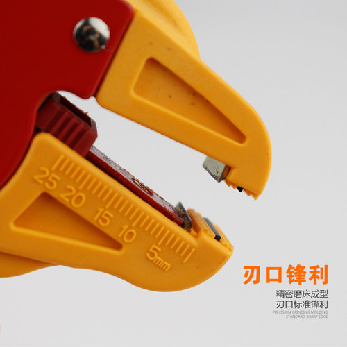 剥线钳多功能排线去皮钳鹰嘴钳鸭嘴钳断线钳剥皮钳电线去皮HY
