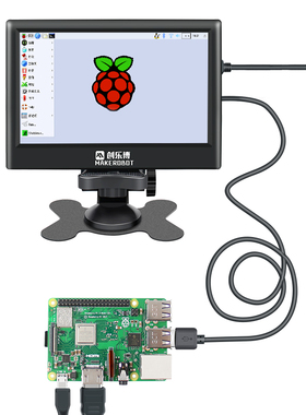 树莓派显示器寸 .寸 .寸JON NNO高触摸显示屏DI
