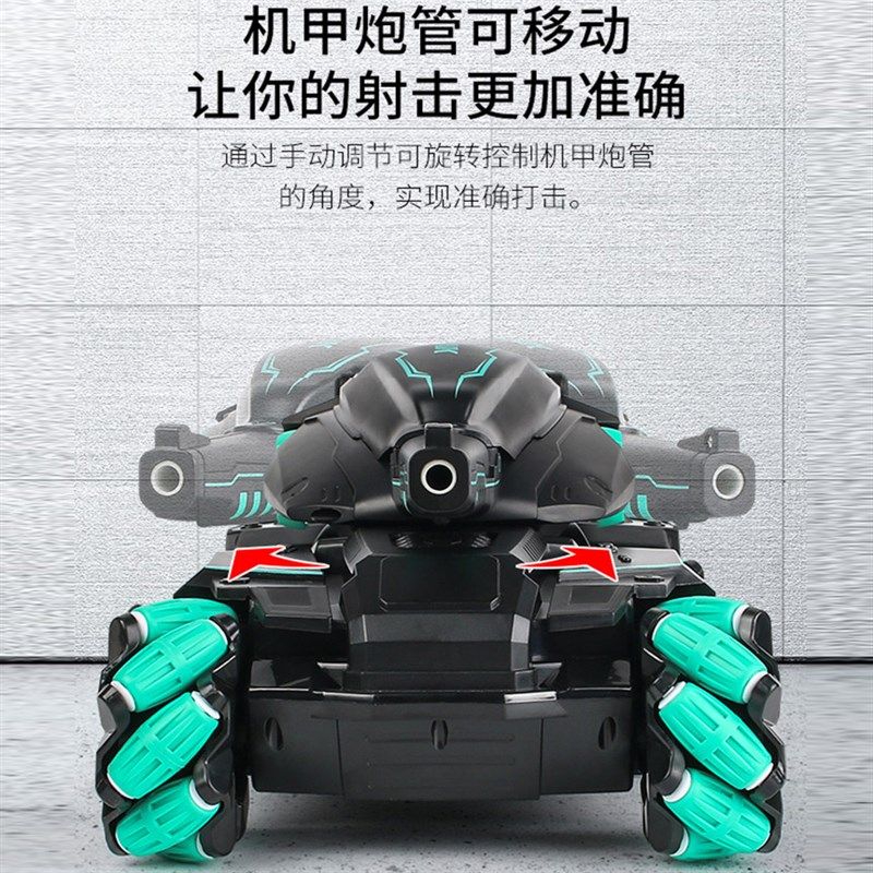 超酷遥控坦战车发射水球手势大炮充电越野装甲男孩汽车,玩具/童车/益智/积木/模型,电动/遥控车,淘宝优惠券,粉丝福利购,淘宝优惠卷