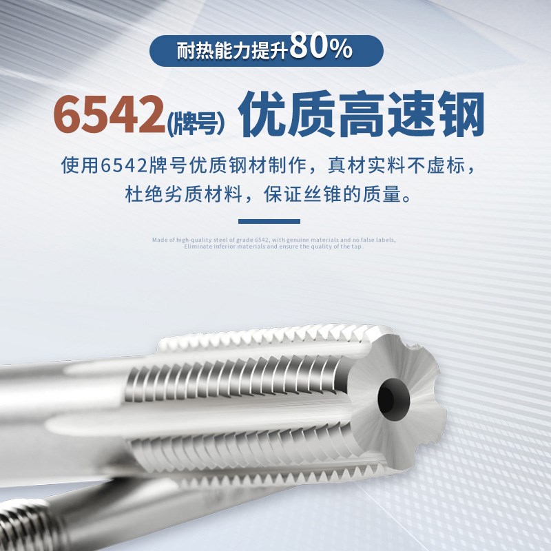 上工机用丝锥不锈钢挤压丝攻上工丝锥H高速钢全磨制细牙M-M2