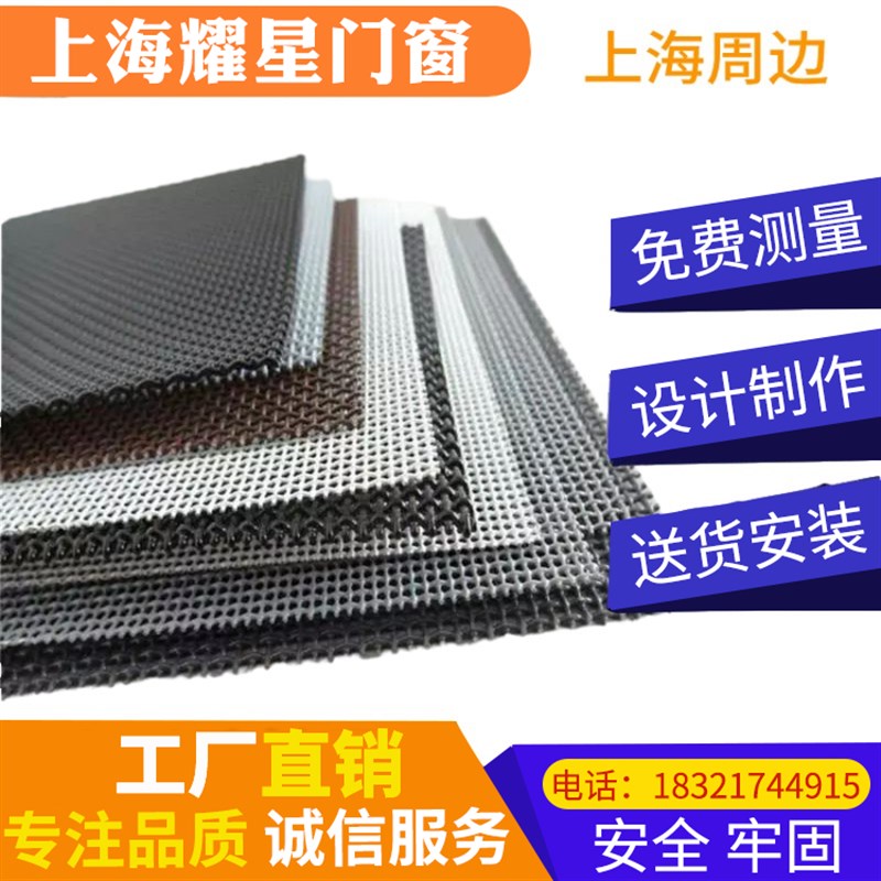 上海市新款金刚网纱窗推拉平移防盗防蚊虫防猫逃防鼠铝合金