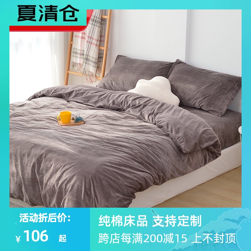 被单件儿童珊瑚绒法兰绒被罩单秋冬款加厚