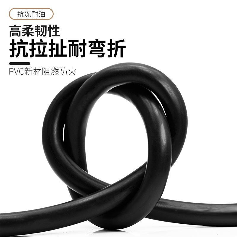 屏蔽线RVVP2   5多芯0.15 0.2 0. 平方控制音频信号电缆线