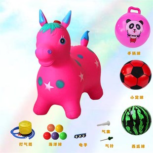 儿童充气宝宝跳跳马加大加厚音乐马橡胶坐骑马皮马羊角球大号