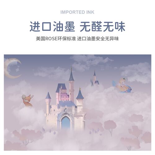 环保无缝墙布现代壁纸梦幻儿童房间床头背景壁布定制城堡壁画