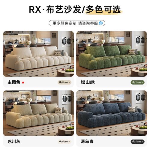 瑞雪泡芙奶油风布艺沙发客厅现代小户型棉棉猫抓中古风云朵沙发