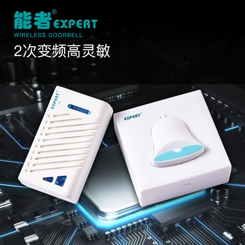 能者门铃*型线暗盒关门铃直流数码超远遥控装电池