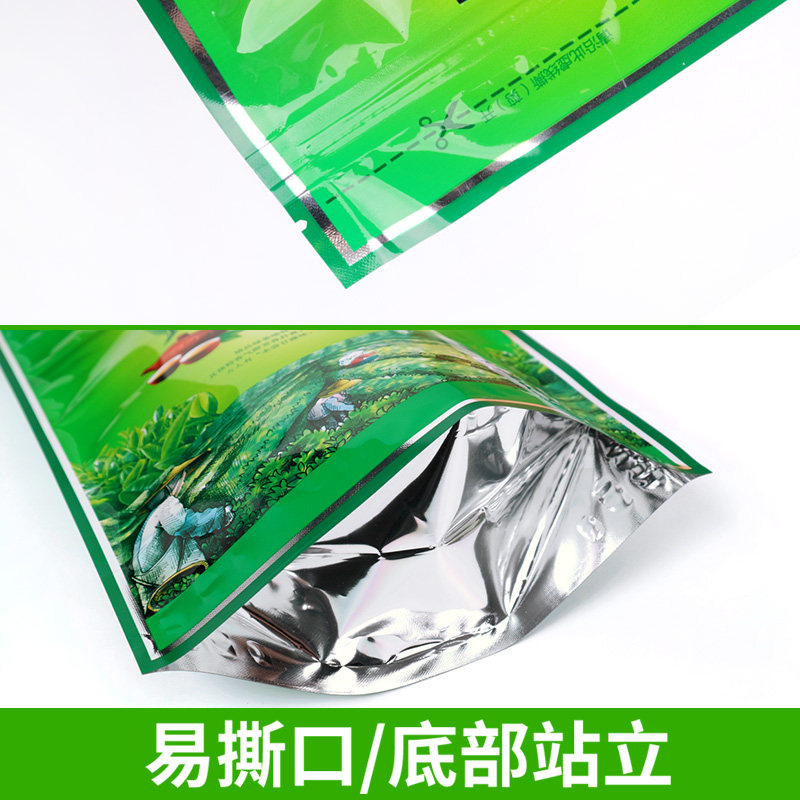 明前绿茶高山毛尖茗茶云雾茶叶自封口包装袋子g一斤装定制订做