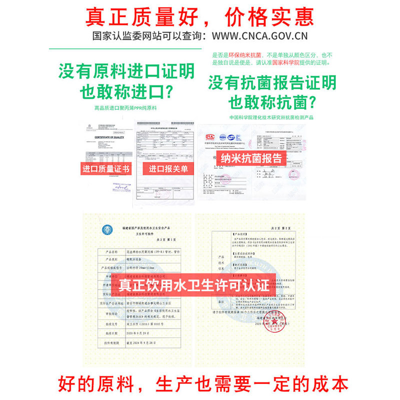 冠益管道装修装厨卫2卫水管绿色分管dn2热熔管材
