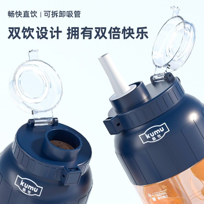 便携制奶昔机小型家用榨汁机便携式充碎冰电榨汁吨吨桶,厨房电器,榨汁机/原汁机,淘宝优惠券,粉丝福利购,淘宝优惠卷