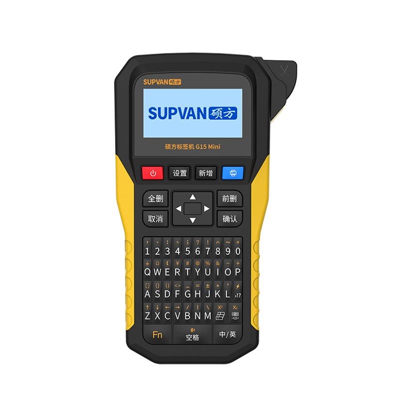 硕方i热转印手持通信线缆标签打印型缠绕纸标签,办公设备/耗材/相关服务,家用标签机,淘宝优惠券,粉丝福利购,淘宝优惠卷