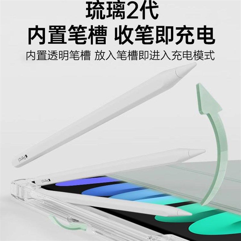 适用id i保护.英寸平板电脑壳idi第代三折磁吸支架背板气囊软边,3C数码配件,平板电脑保护套/壳,淘宝优惠券,粉丝福利购,淘宝优惠卷