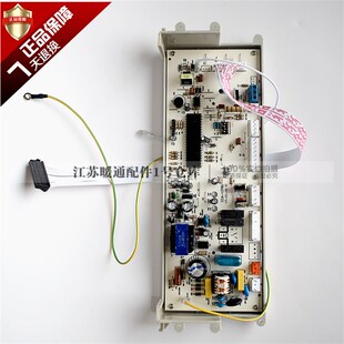 罗贝洛 帝马 凯姆壁挂炉电路板 采暖热水两用炉控制板线路板配