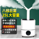 工业加湿器超市蔬菜水果保鲜大量商用型摆摊消毒烤烟回潮喷雾化机
