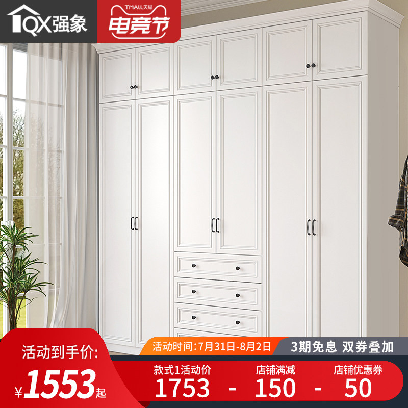 简欧现代卧室卧整体柜子多功能成品平门家用衣橱22