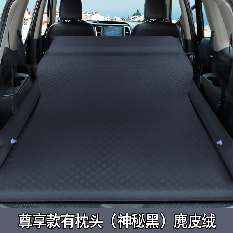 汽车载充气床垫SUV2米1.9后备箱旅行加大加长床垫自驾游睡垫