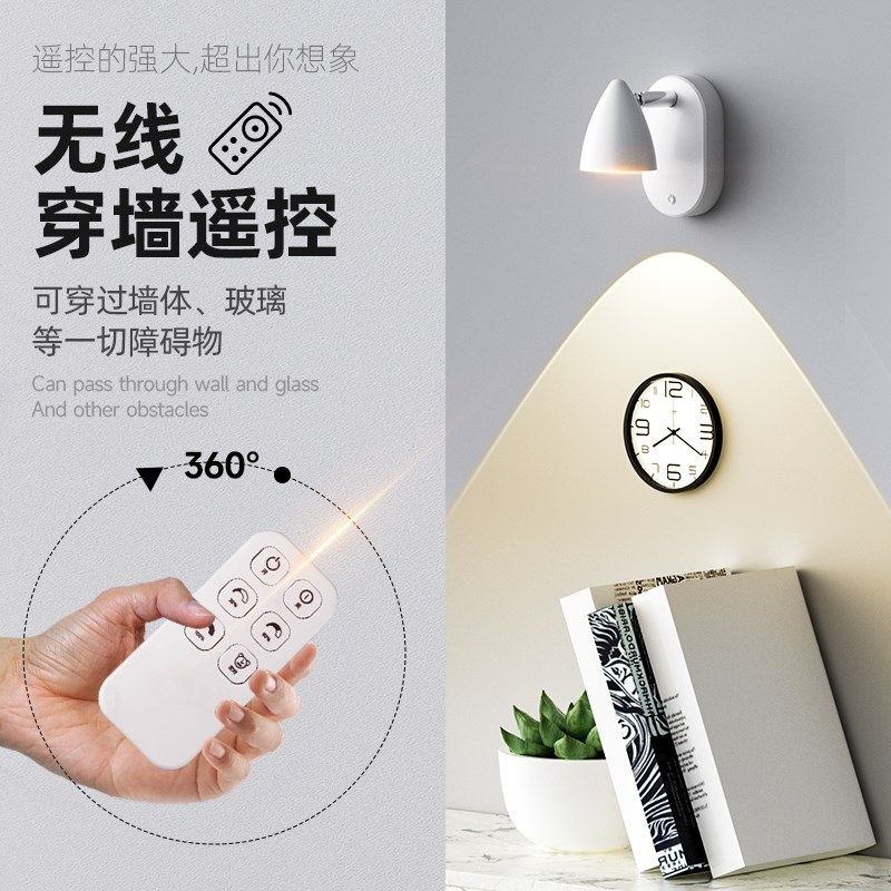 松潮免布线充电壁灯装饰画床头卧室电视背景墙客厅免打孔感应,家装灯饰光源,小夜灯,淘宝优惠券,粉丝福利购,淘宝优惠卷