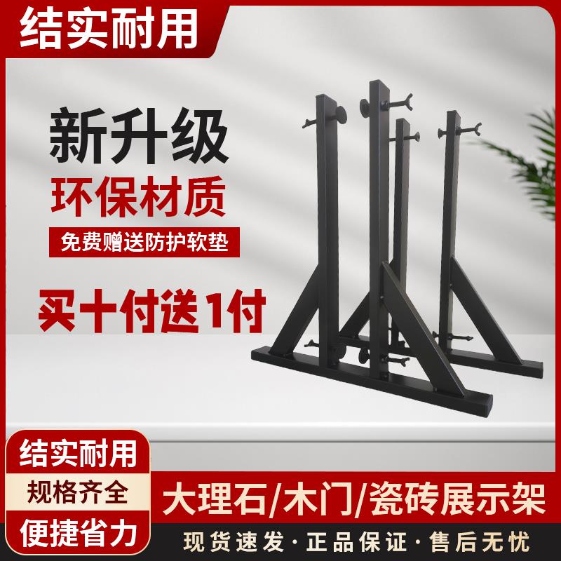 木门样品展示架大砖瓷砖镜子立体式落地样板架子摄影板底座金属铁