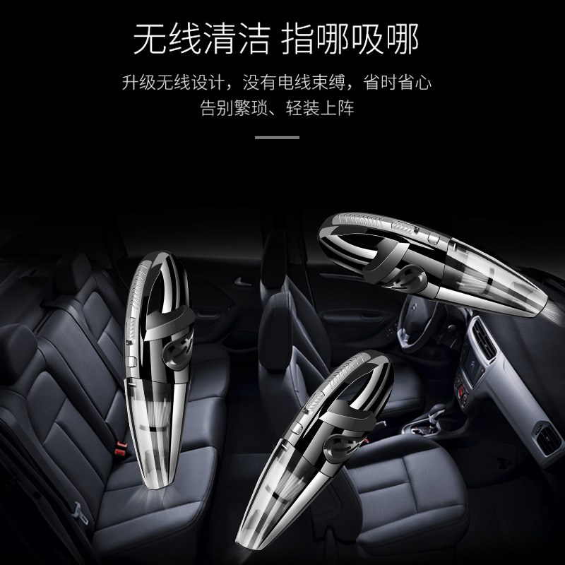 车载吸尘器无线吸尘器充电汽车用大功率干湿两用手持家车用除尘器