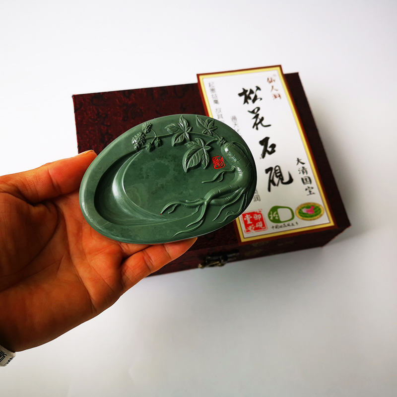 松花砚人参图砚台 吉林省特产x礼品砚 非遗砚台名砚文房把玩原石