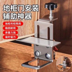 辅助工具 门定位衣柜门吊柜门辅助器木工安装 柜门安装 神器多功能装