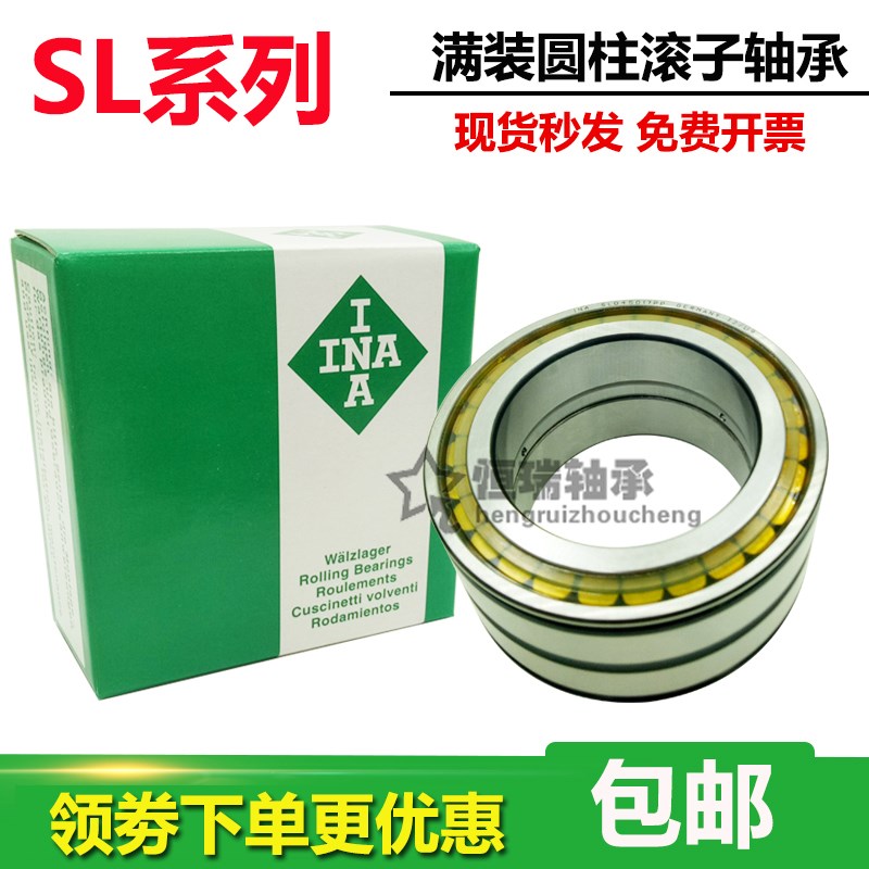 进口INA满装滚子轴承 SL014868A-C3 NNC4868CV/C3 SL014868