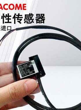 日本MACOME磁性传感器编码器控制器模块电感SIS-120  SIE-140A