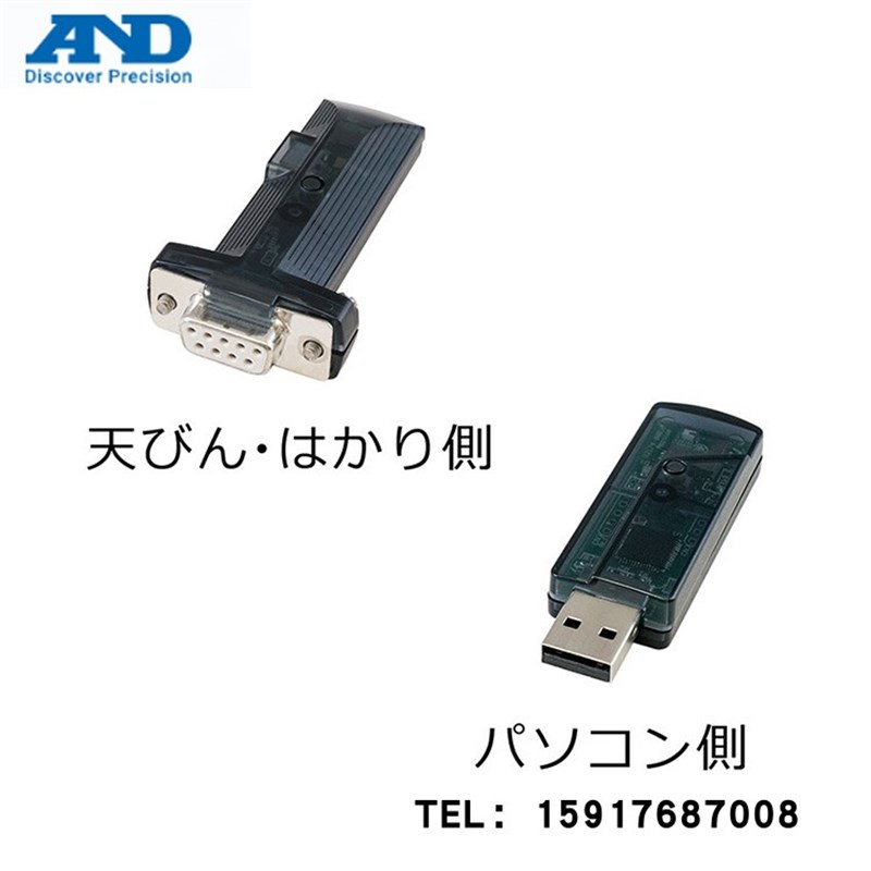 日本AND蓝牙转换器 AD-8529PR-W/AD-8529PC-W无线连接至计算机