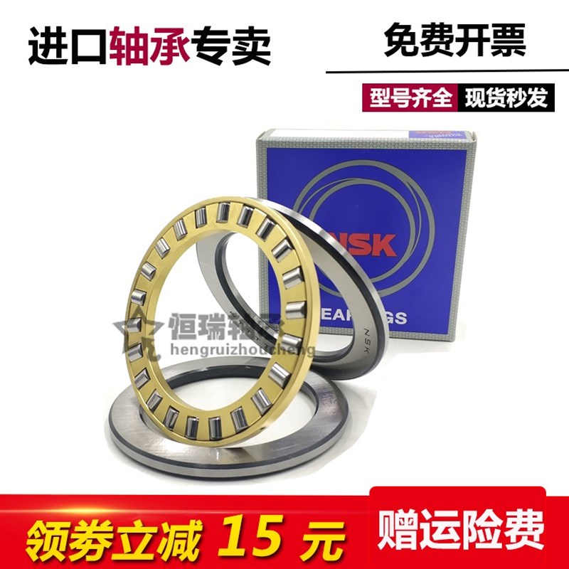 进口NSK平面推力滚子轴承81113 81114 81115 81116 81117 81118 M