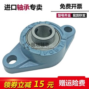 206 207 208 进口NSK带座外球面轴承 210 205 209 菱形座 UCFL204