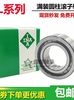 德国进口INA轴承 SL18 2228 RSL182228-A C3 满装滚子轴承