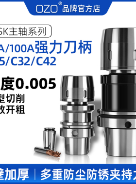 hsk63a强力刀柄C32刀柄加长HSK100a刀柄C25 C42刀柄强力筒夹开粗
