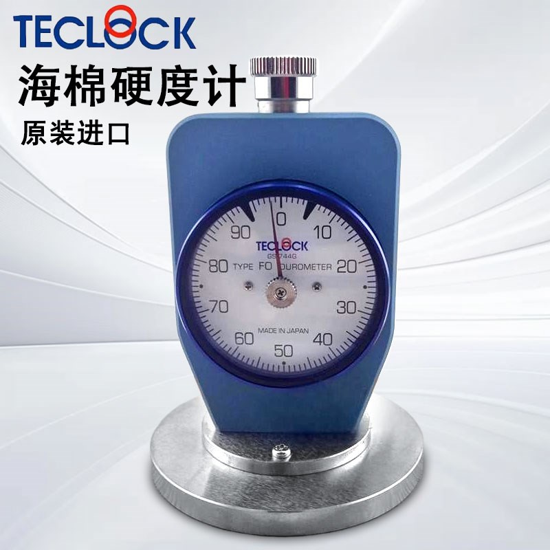原装日本TECLOCK得乐海棉硬度计 GS-744G海绵硬度计 F型硬度计