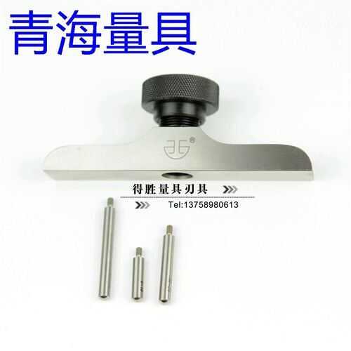 青海西北牌 深度百分表座 百分表支架 深度千分表表座 F1042