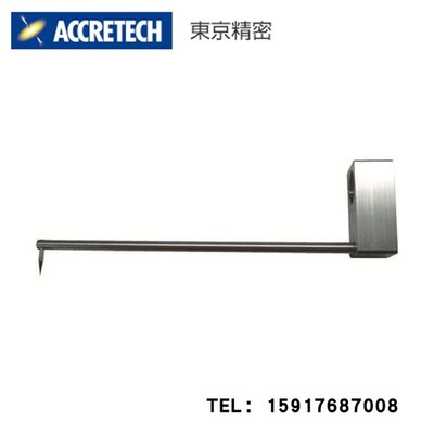 日本东京精密ACCRETECH粗糙度仪测针0102528/DM43802/DM43811
