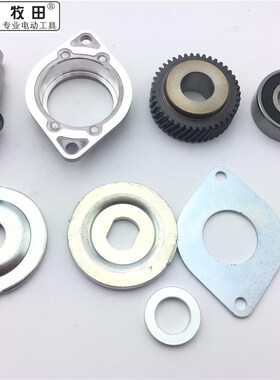 牧田LS1030N  LS1040 LS1045配件齿轮夹板转子碳刷输出轴