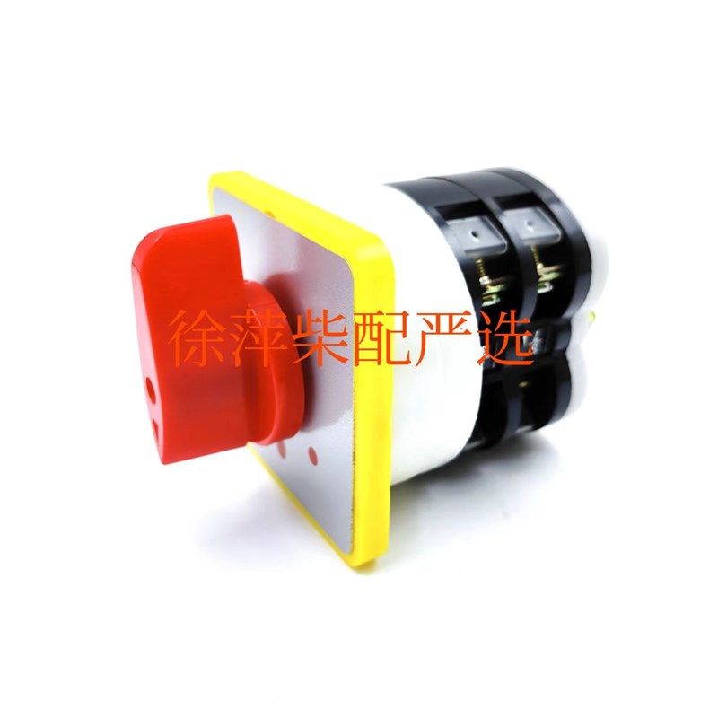 万能转换开关LW5-D16/2船用液压舵专用旋转组合开关 精益电器集团,饰品/流行首饰/时尚饰品新,其他DIY饰品配件,淘宝优惠券,粉丝福利购,淘宝优惠卷