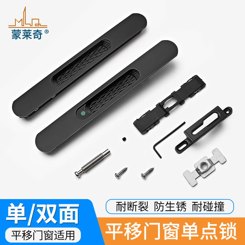 新款铝合金门窗单面双面钩锁阳台推拉门锁扣玻璃移门条形锁窗户锁