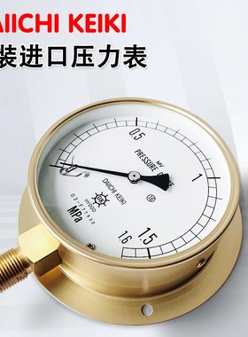 日本DAIICHI KEIKI第一计器压力表HNT形压力计BMVT 1.6mpa