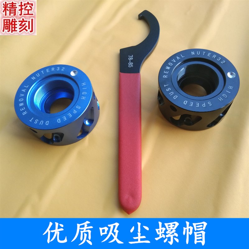 雕刻机吸尘螺帽螺母数控机开料下料刀ER32动平衡螺帽弹簧夹头螺丝