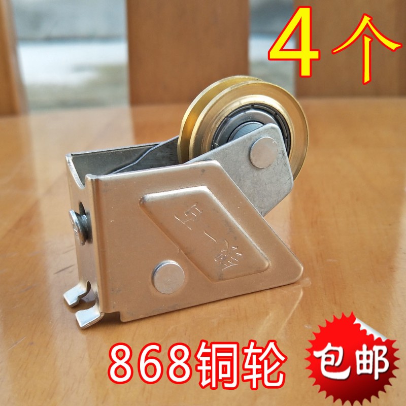 868-2000闽铝滑轮21A铝合金85型纯铜滚珠轴承推拉平移门窗轮子