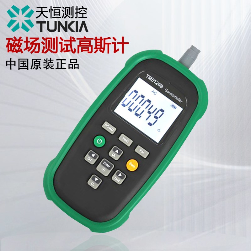 天恒高斯计磁场测试仪手持式磁通计数字特斯拉计磁力检测仪TD8620