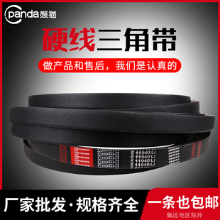 3400 220 354 10000 9000 8400 7626 6045 硬线三角带E型394 5600