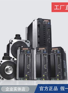 台达伺服电机750WASD-B2-0721 ECMA-C20807RS(SS)/0421/1021/1521