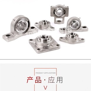 英制方形不锈钢轴承座带轴承立式 SUC205 P205内径25.4 带轴