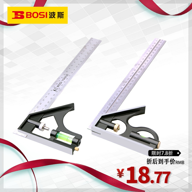 波斯工具 组合角尺 多功能直角尺90度不锈钢木工尺子角度尺