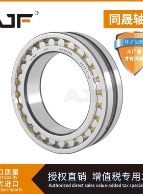 哈尔滨主轴轴承 NN 3005 3006 3007 3008 3009 3010 3011 K P5 P4